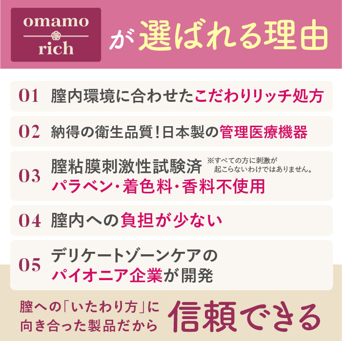 2025年9月16日発売開始【膣内洗浄】膣内洗浄2本入り1箱 と サマーズイブ デリケートゾーン用ソープ デイリーバランス 2本セット インナーショットジェル フェミニンウォッシュ マルチベネフィット