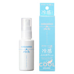 omamorich シルキークールミスト 50mL【デリケートゾーンに使える冷感ミスト】
