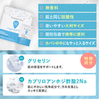 【フェミニンクレンジングワイプ】フェミニンクレンジングワイプ フレグランスフリー デリケートゾーンケア商品 サマーズイブ Summer's Eve