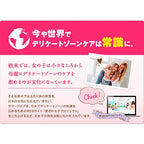【フェミニンウォッシュ】フェミニン泡ウォッシュ 泡タイプでシリーズ史上最高のやさしい洗いごこち 泡タイプ デリゾ ボディソープ 石鹸 敏感肌 乾燥肌 保湿 かゆみ ニオイ 黒ずみ 肌トラブル サマーズイブ Summer's Eve