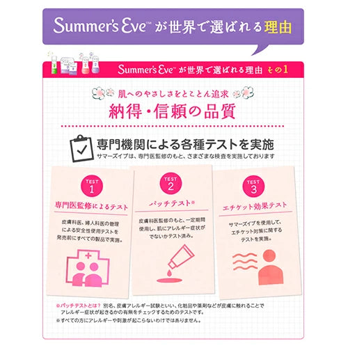 【フェミニンウォッシュ】フェミニン泡ウォッシュ 泡タイプでシリーズ史上最高のやさしい洗いごこち 泡タイプ デリゾ ボディソープ 石鹸 敏感肌 乾燥肌 保湿 かゆみ ニオイ 黒ずみ 肌トラブル サマーズイブ Summer's Eve