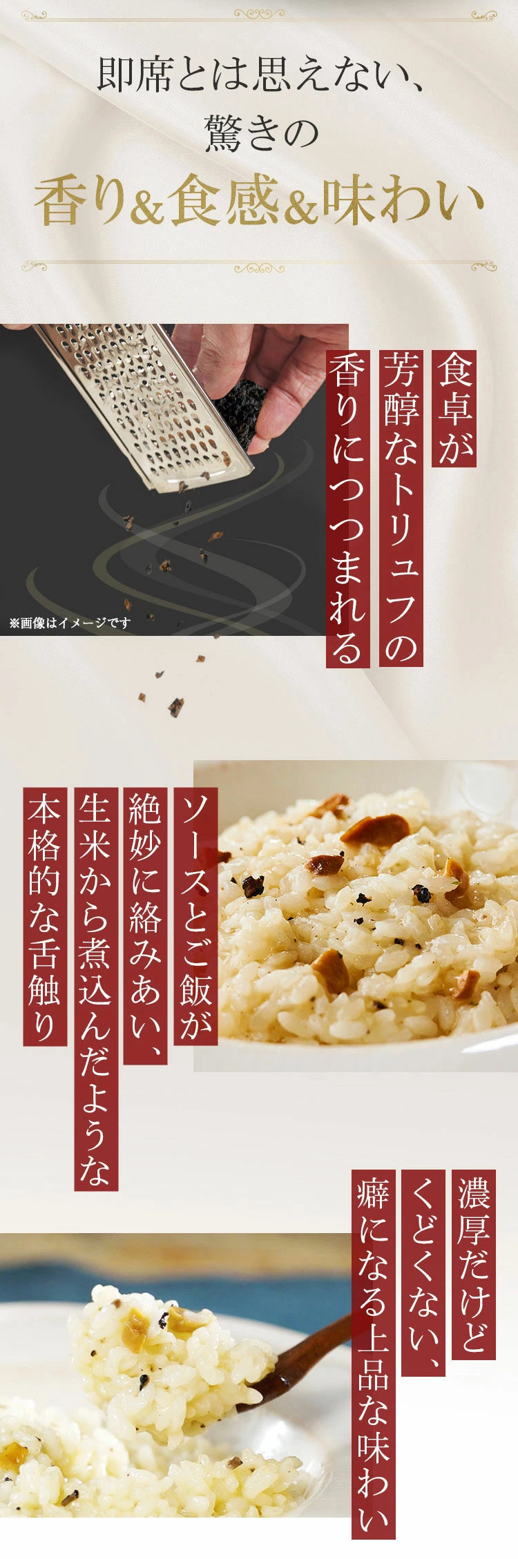 【まとめ買いセット】トリュフリゾット 20食セット フリーズドライ 即席 保存食 スープ 濃厚本格トリュフリゾット PILLBOX ピルボックス ストックにも 常温保存 リゾットの素