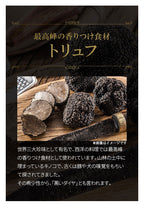 【まとめ買いセット】トリュフリゾット 20食セット フリーズドライ 即席 保存食 スープ 濃厚本格トリュフリゾット PILLBOX ピルボックス ストックにも 常温保存 リゾットの素