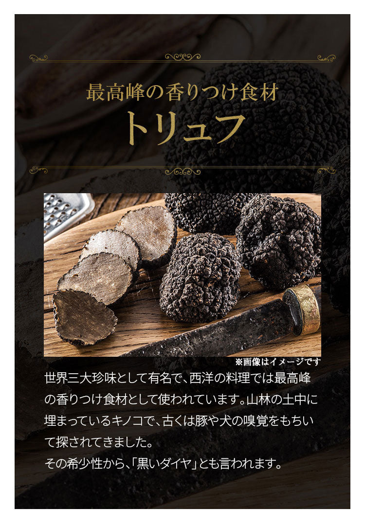 【まとめ買いセット】トリュフリゾット 20食セット フリーズドライ 即席 保存食 スープ 濃厚本格トリュフリゾット PILLBOX ピルボックス ストックにも 常温保存 リゾットの素