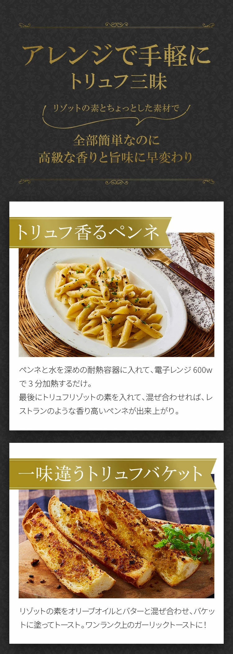 【まとめ買いセット】トリュフリゾット 20食セット フリーズドライ 即席 保存食 スープ 濃厚本格トリュフリゾット PILLBOX ピルボックス ストックにも 常温保存 リゾットの素