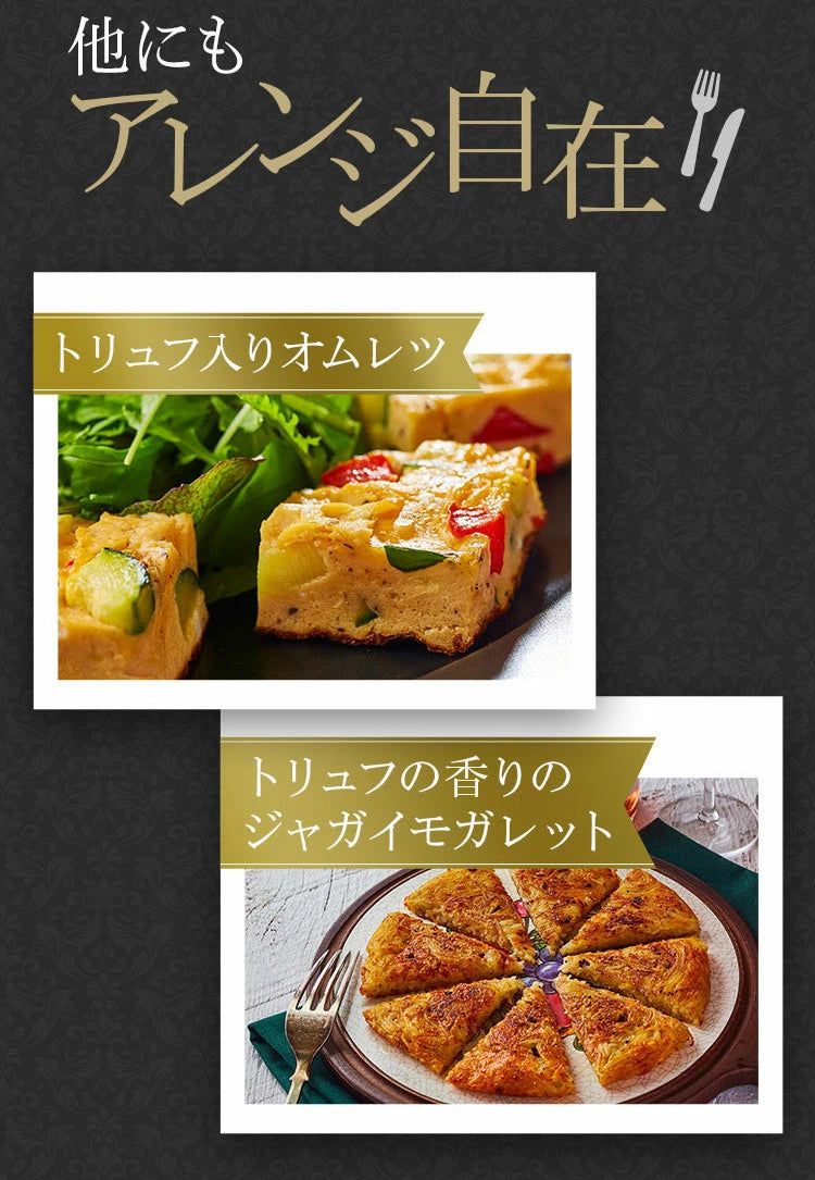【まとめ買いセット】トリュフリゾット 20食セット フリーズドライ 即席 保存食 スープ 濃厚本格トリュフリゾット PILLBOX ピルボックス ストックにも 常温保存 リゾットの素