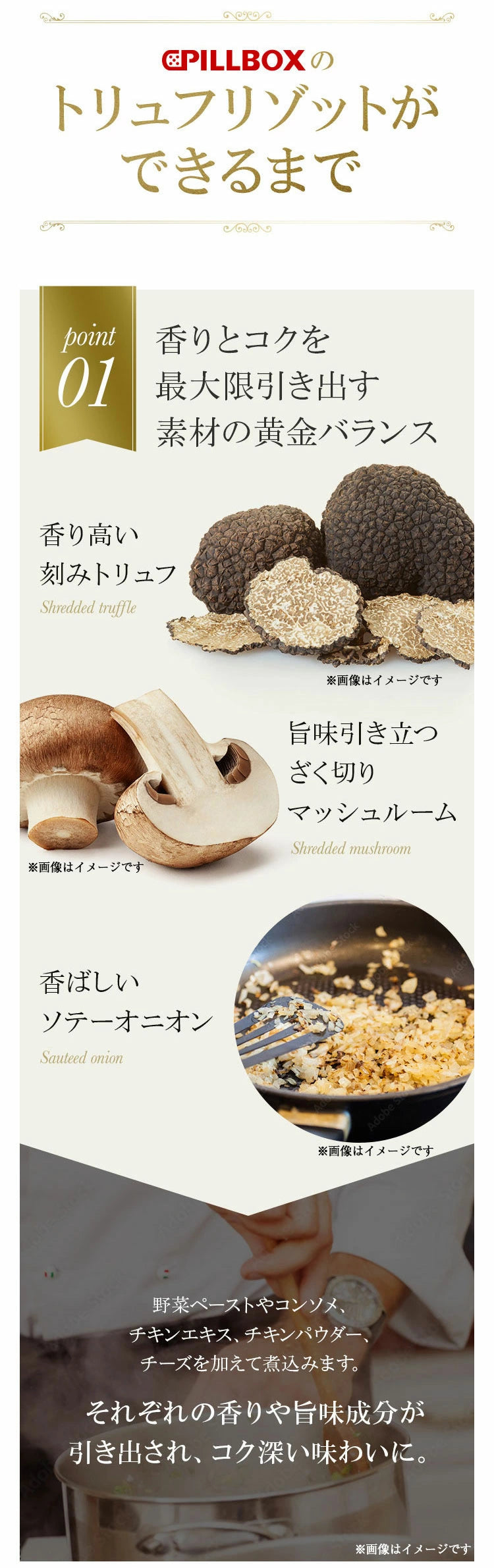 【まとめ買いセット】トリュフリゾット 20食セット フリーズドライ 即席 保存食 スープ 濃厚本格トリュフリゾット PILLBOX ピルボックス ストックにも 常温保存 リゾットの素