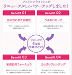 【送料無料】フェミニンウォッシュ マルチベネフィット シンプリーセンシティブ 3本セット デリケートゾーンケア商品 サマーズイブ Summer's Eve