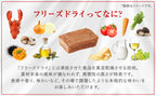 【送料無料】高級フリーズドライギフト 3種 8食入り PILLBOX FOODS ピルボックスフード