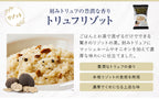 【送料無料】高級フリーズドライギフト 3種 8食入り PILLBOX FOODS ピルボックスフード