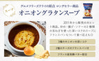 【送料無料】高級フリーズドライギフト 3種 16食入り PILLBOX FOODS ピルボックスフード