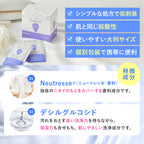 【送料無料】【フェミニンウォッシュ】ニオイ*集中ケア セット ＊ニオイの原因となる汚れや古い角質の除去_CP デリケートゾーンケア商品 サマーズイブ Summer's Eve