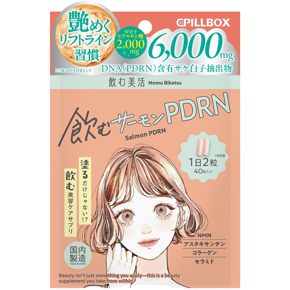 【飲む美活】飲むサーモンPDRN_YP