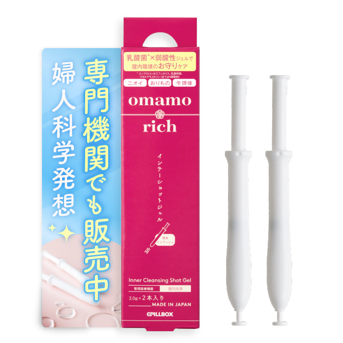 【膣内洗浄】omamorich インナーショットジェル 2本入り_YP