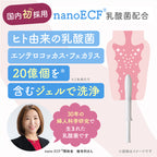 【膣内洗浄】omamorich インナーショットジェル 10本入り_YP