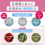 【膣内洗浄】omamorich インナーショットジェル 10本入り_YP
