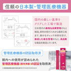 【膣内洗浄】omamorich インナーショットジェル 10本入り_YP