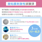 【膣内洗浄】omamorich インナーショットジェル 10本入り_YP