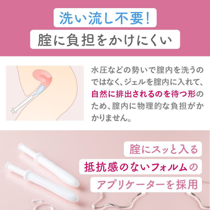 【膣内洗浄】omamorich インナーショットジェル 10本入り_YP