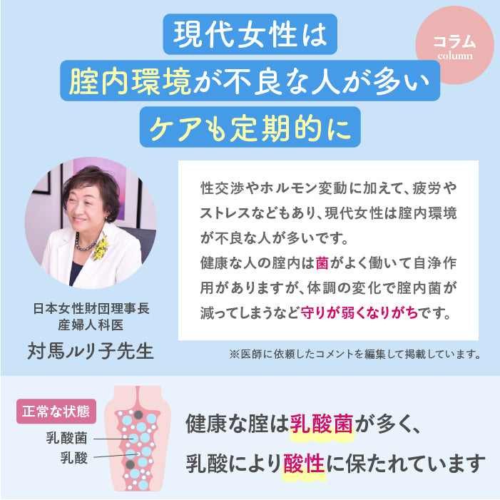 【膣内洗浄】omamorich インナーショットジェル 10本入り_YP