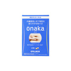 【サプリメント】önaka（おなか）_CP PILLBOX SUPPLEMENTS ピルボックスサプリメント
