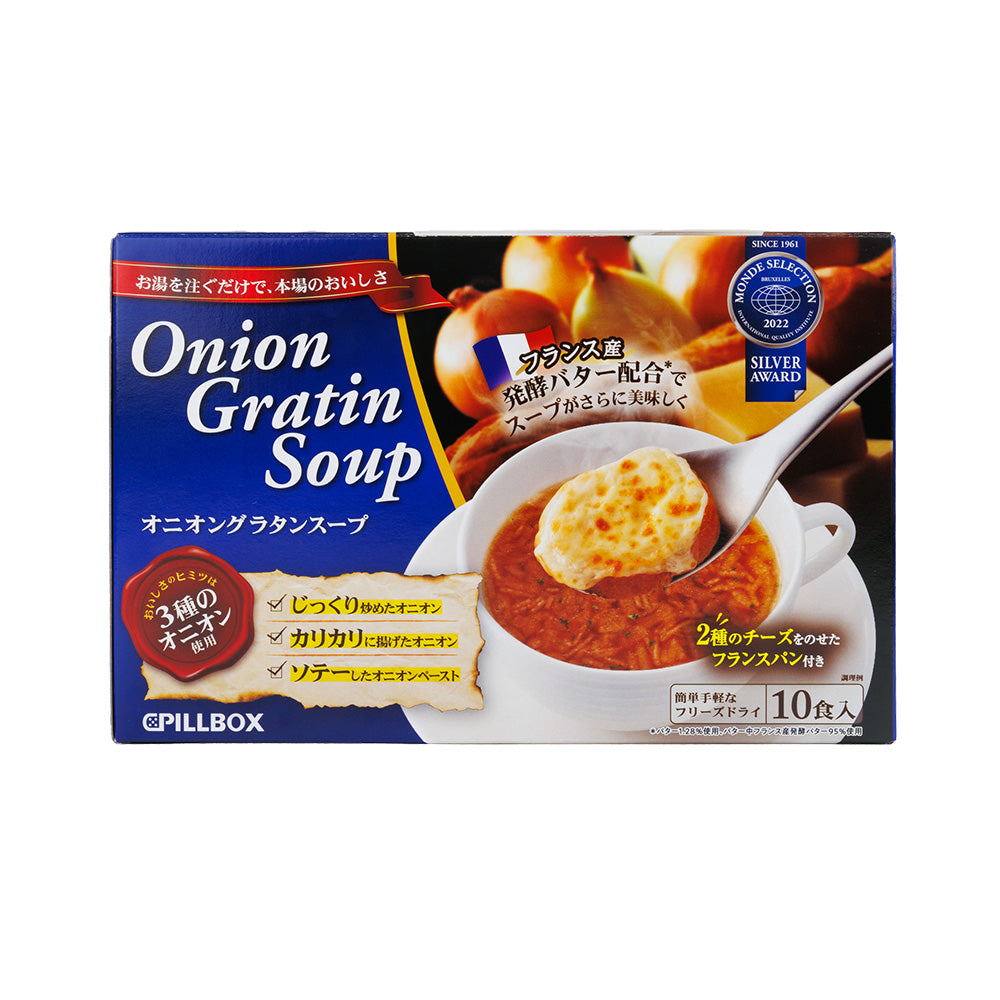 【送料無料】【フリーズドライ】オニオングラタンスープ 10食入り PILLBOX FOODS ピルボックスフード