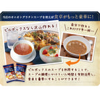 【送料無料】【フリーズドライ】オニオングラタンスープ 10食入り PILLBOX FOODS ピルボックスフード
