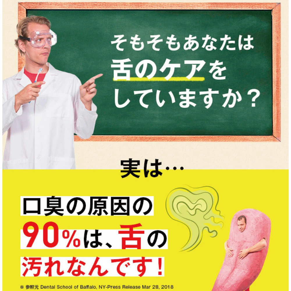 オーラブラシ 3本セット dentek デンテック