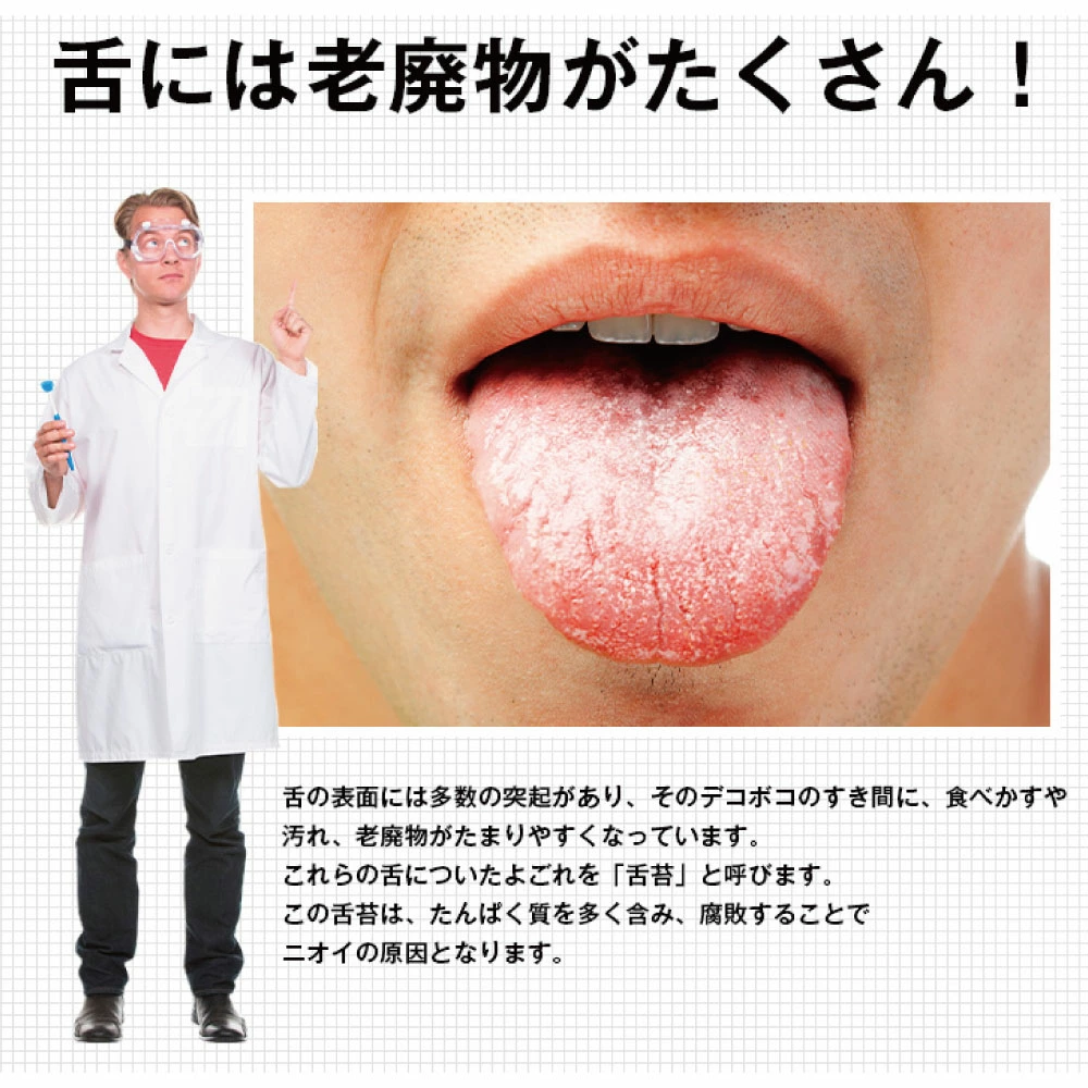 オーラブラシ 3本セット dentek デンテック