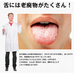 オーラブラシ dentek デンテック