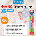 オーラブラシ 3本セット dentek デンテック