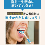 オーラブラシ dentek デンテック