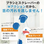オーラブラシ dentek デンテック