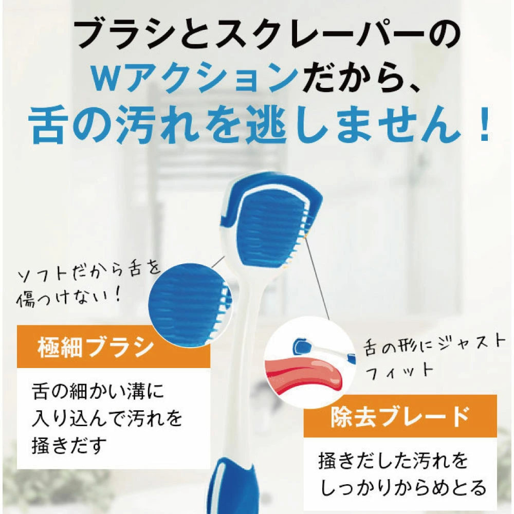 オーラブラシ dentek デンテック