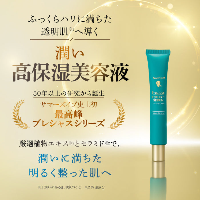 商品 – PILLBOX OFFICIAL ONLINE STORE