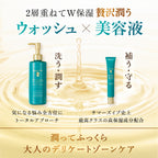 NEW【プレシャスシリーズ】プレシャス プレミアムケアセット アミノモイストウォッシュ パーフェクトセラム セット デリケートゾーン用ウォッシュと美容液 セット サマーズイブ Summer's Eve