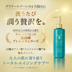 NEW【プレシャスシリーズ】プレシャス アミノモイストウォッシュ デリケートゾーンケア商品 サマーズイブ Summer's Eve