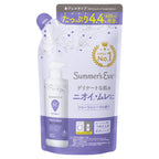 NEW【フェミニンウォッシュ】マルチベネフィット デイリーバランス ＜詰め替え用＞ デリケートゾーンケア商品 サマーズイブ Summer's Eve