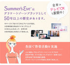 トラベルセット フェミニンウォッシュ マルチベネフィット デイリーバランス59ml ミニボトル とフェミニンクレンジングワイプ 3枚のセット デリケートゾーン用ボディソープ デリケートゾーンの臭い 黒ずみ かゆみ 乾燥 summerseve デリケートゾーンケア