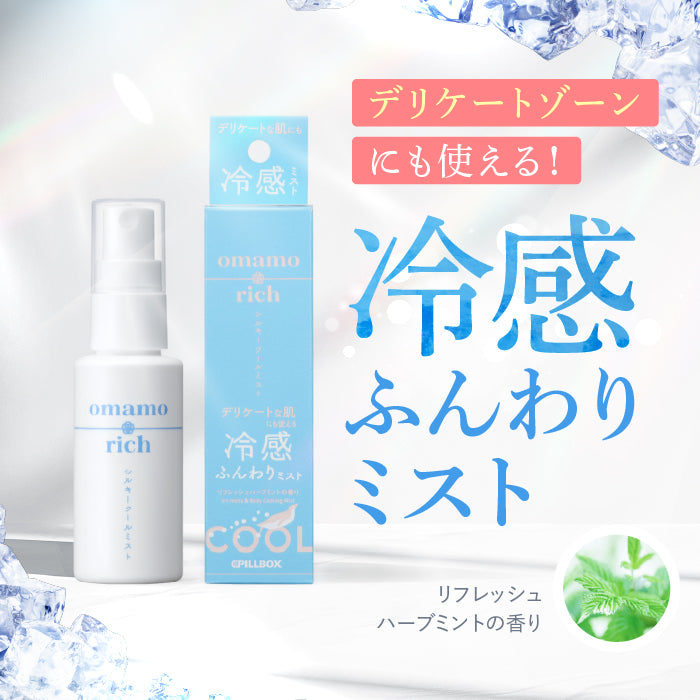 商品 – PILLBOX OFFICIAL ONLINE STORE