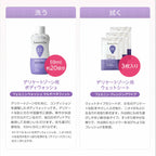 トラベルセット フェミニンウォッシュ マルチベネフィット デイリーバランス59ml ミニボトル とフェミニンクレンジングワイプ 3枚のセット デリケートゾーン用ボディソープ デリケートゾーンの臭い 黒ずみ かゆみ 乾燥 summerseve デリケートゾーンケア
