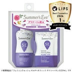 トラベルセット フェミニンウォッシュ マルチベネフィット デイリーバランス59ml ミニボトル とフェミニンクレンジングワイプ 3枚のセット デリケートゾーン用ボディソープ デリケートゾーンの臭い 黒ずみ かゆみ 乾燥 summerseve デリケートゾーンケア