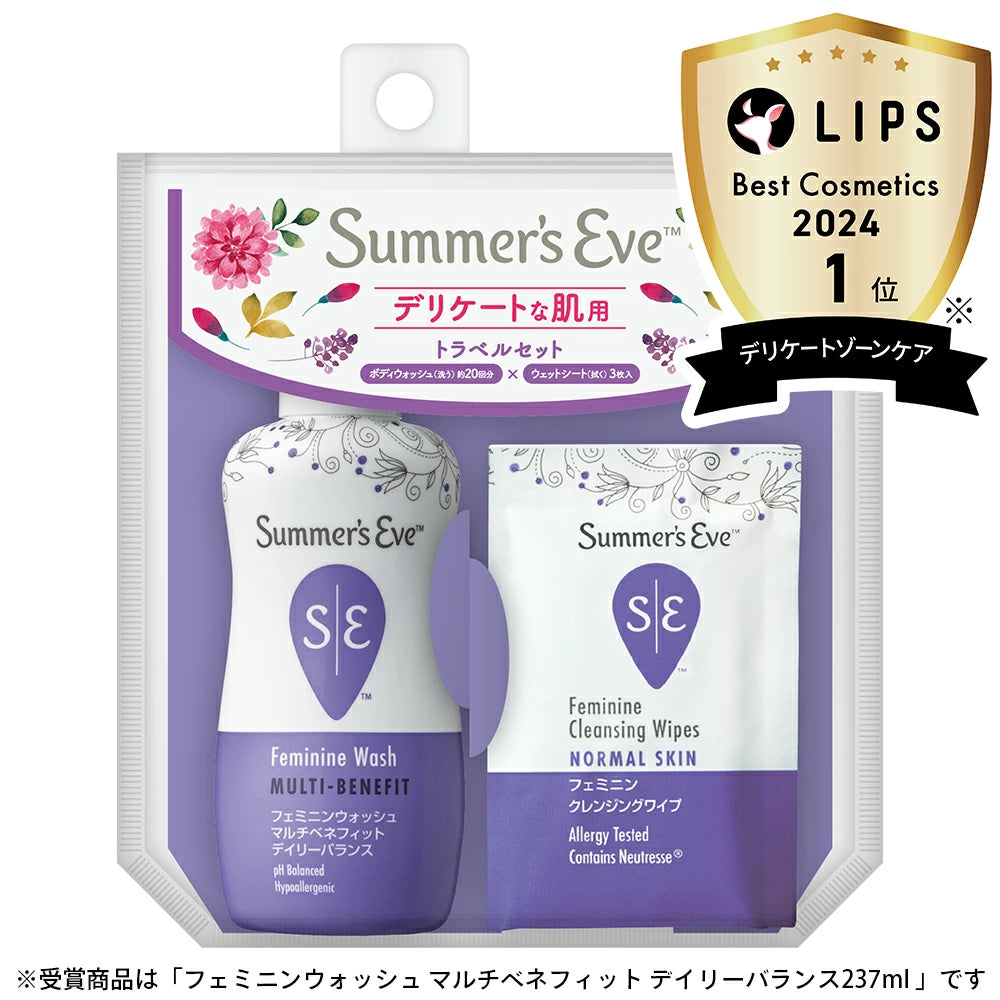トラベルセット フェミニンウォッシュ マルチベネフィット デイリーバランス59ml ミニボトル とフェミニンクレンジングワイプ 3枚のセット デリケートゾーン用ボディソープ デリケートゾーンの臭い 黒ずみ かゆみ 乾燥 summerseve デリケートゾーンケア