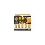 【ウコンサプリメント】乾杯!ウコンGOLD_YP PILLBOX SUPPLEMENTS ピルボックスサプリメント
