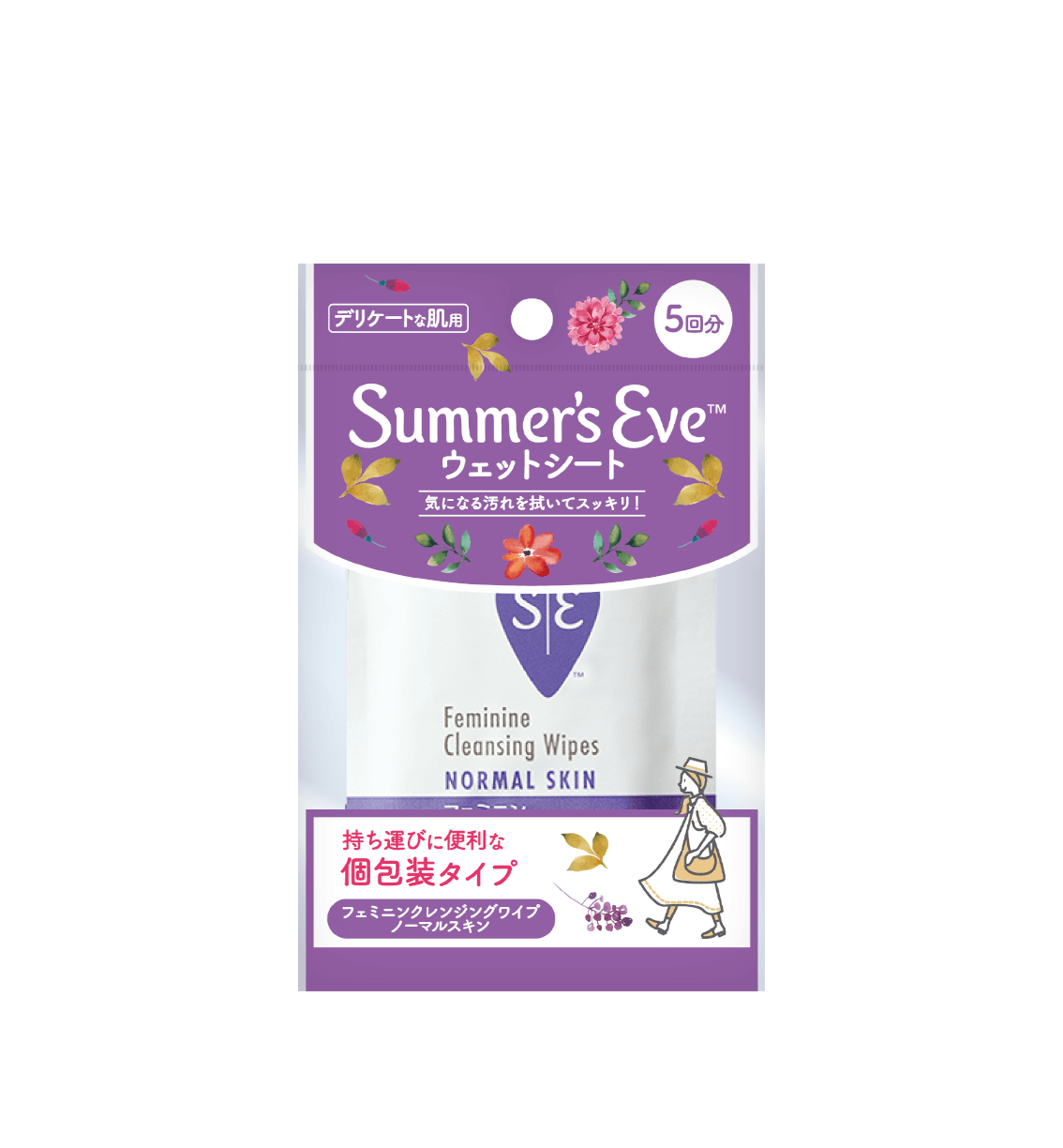 フェミニンクレンジングワイプ ノーマルスキン 5回分 Summer's Eve サマーズイブ